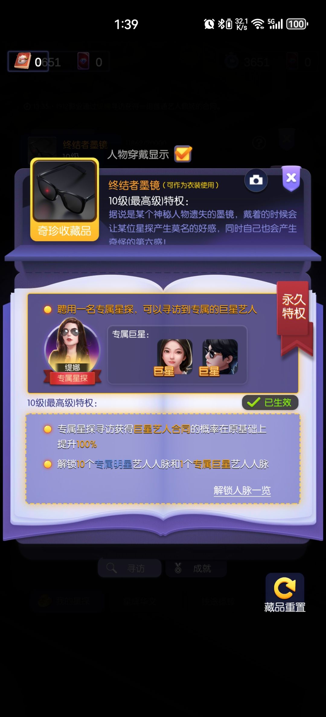 小秘书的价值探讨 3