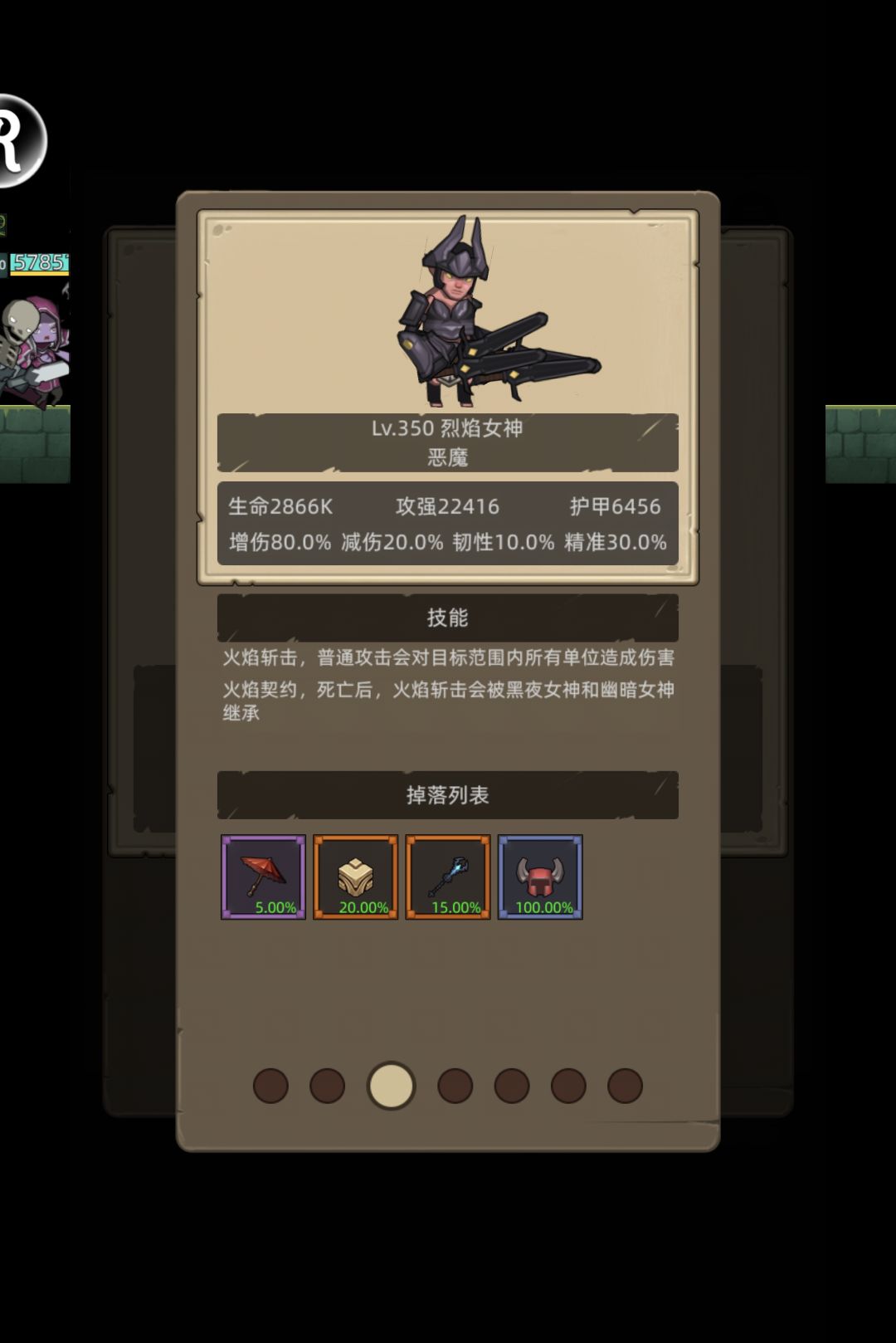 毁灭之地三姐妹怎么过 3