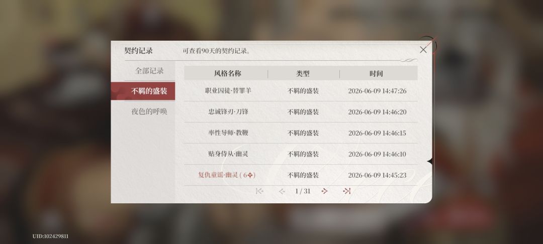 哈哈哈哈哈哈哈 1