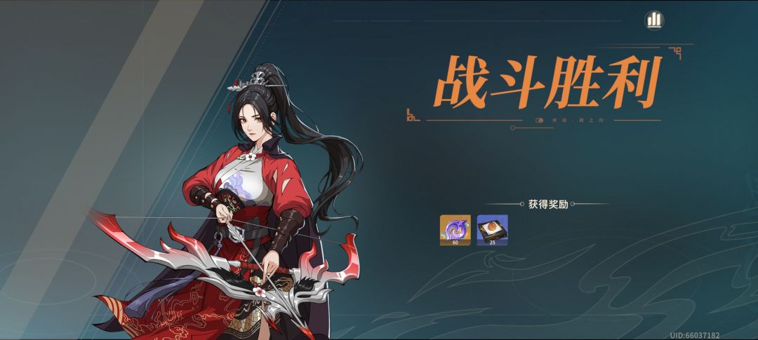 48级通关罗刹 2