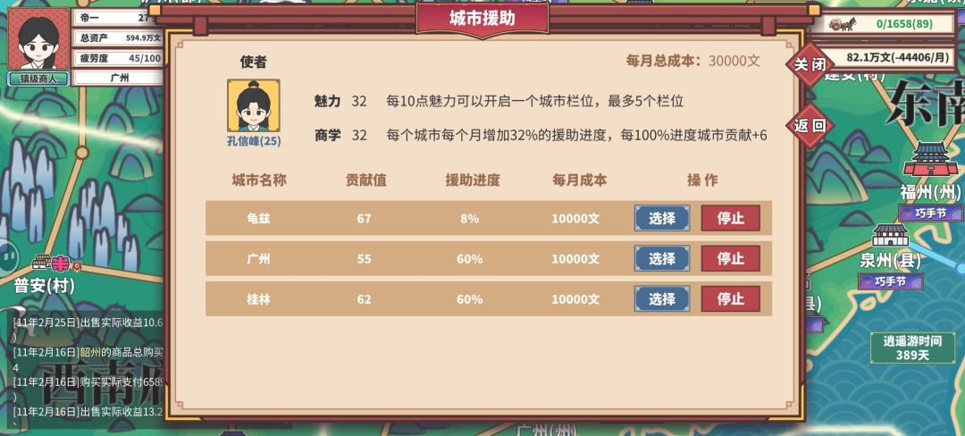 换了一种新思路 3
