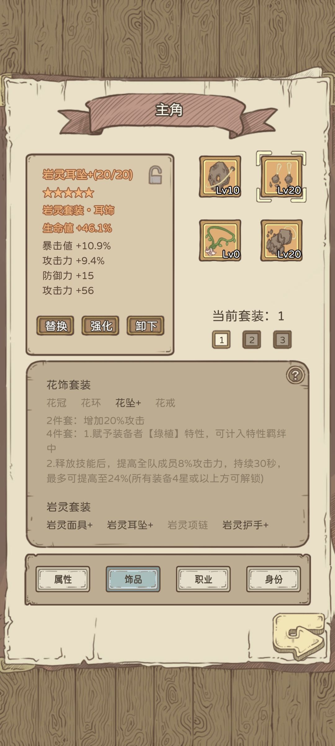 萌新战士成功卡在9-3，求大佬指点发展 4