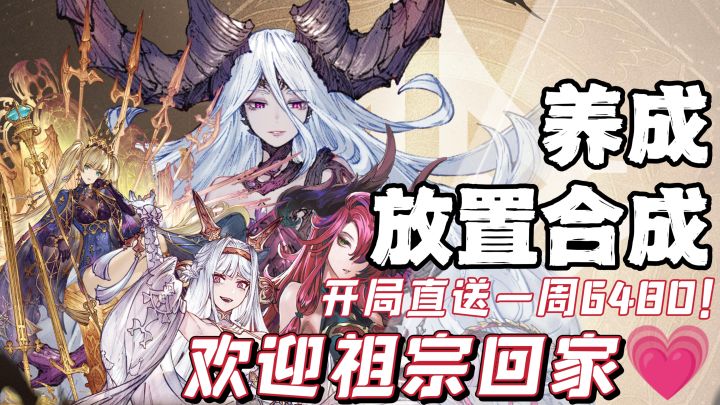 开局即是一宗之祖，坐着指挥家族开疆扩土，就问你爽不爽！截图