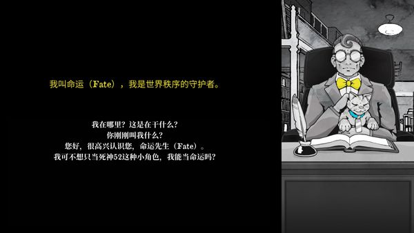 【手游推荐】死亡与税赋 2
