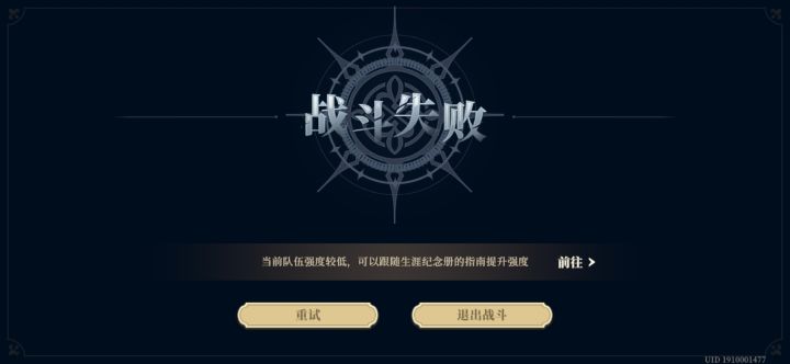 怎么个情况？截图