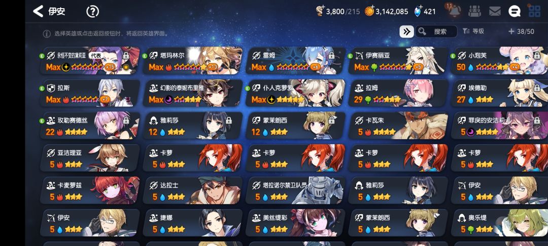 問一下有必要開新號么 2