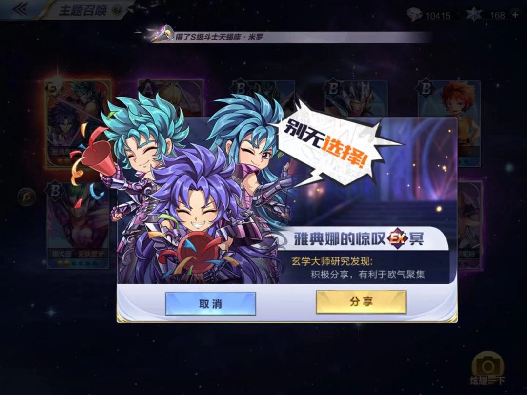 141抽😱 2