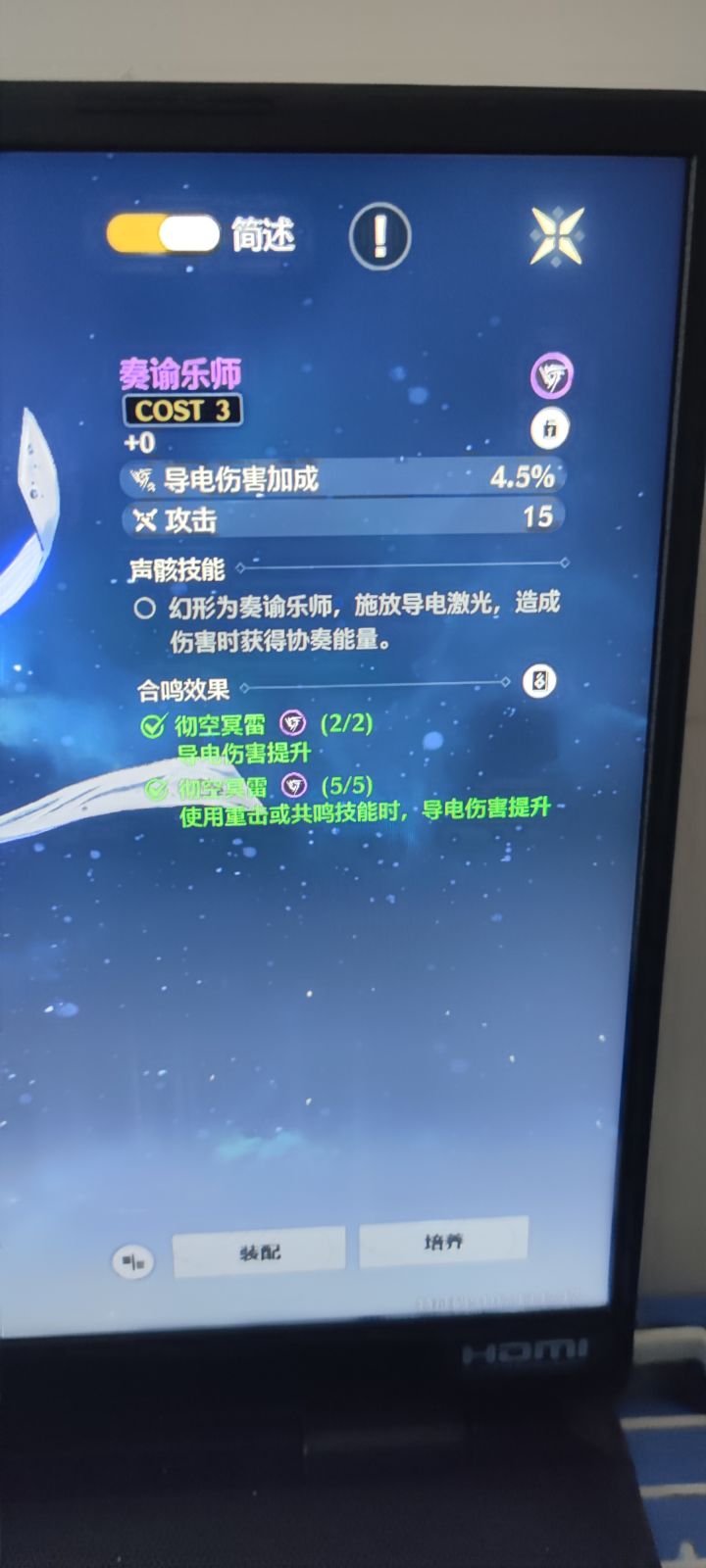 给卡卡罗的,哪个好一些啊截图