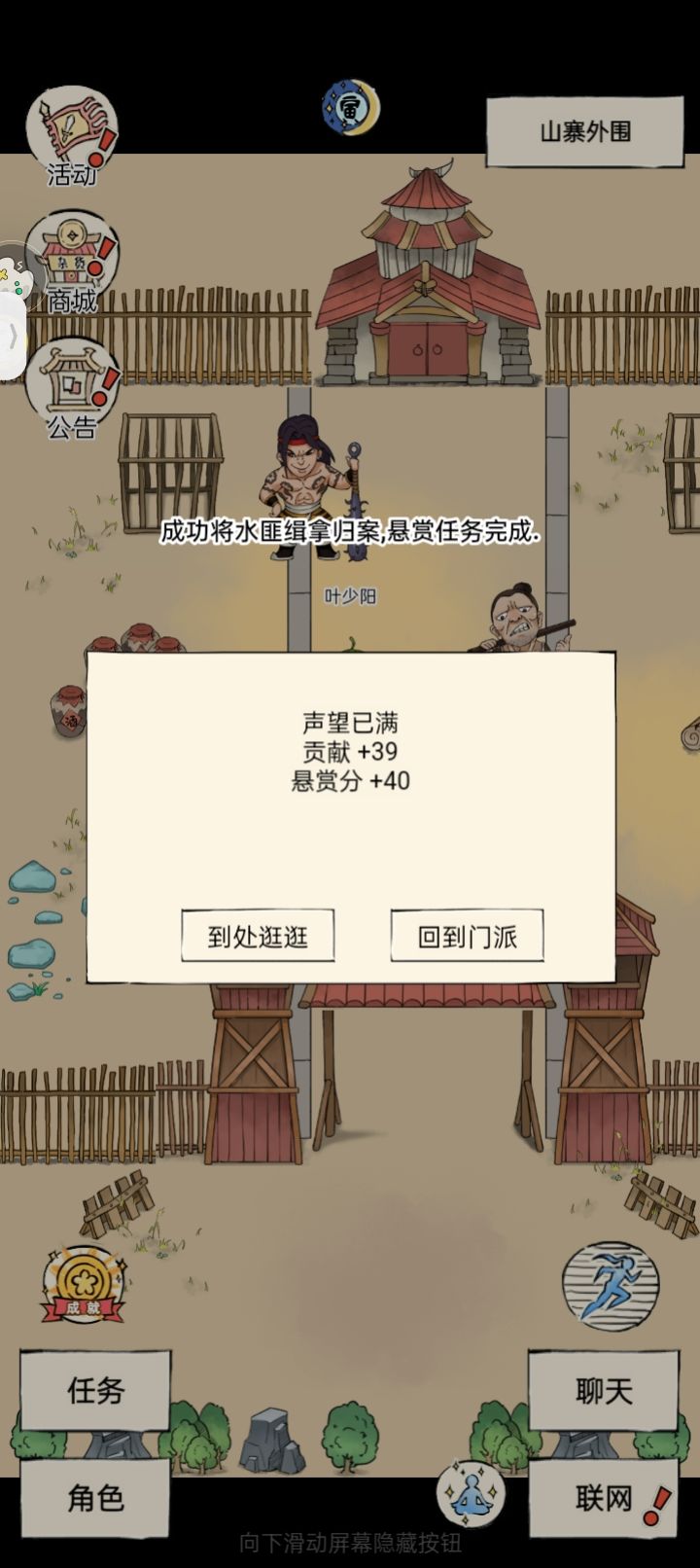 新剧情爆料 2