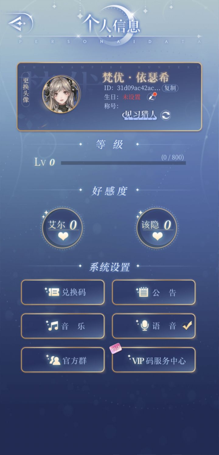 救救孩子快死了救救我截图