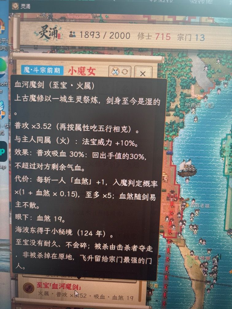 正道还有活路吗？ 2