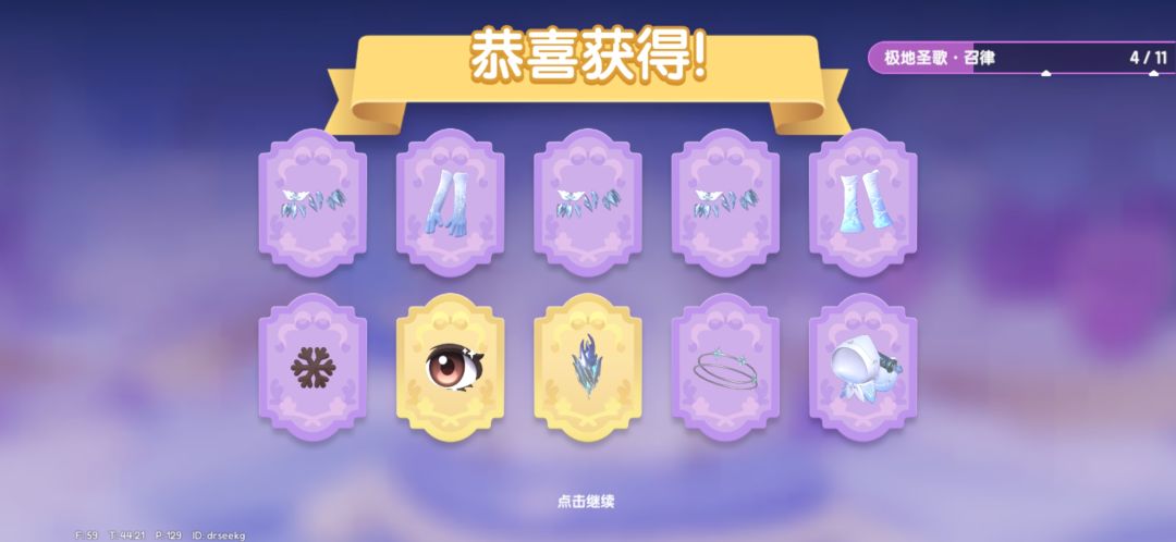 心动小镇国际服试玩 6