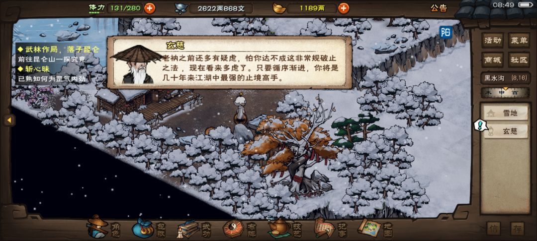 最强,哈哈。我怀疑老头对谁也是这么说 1