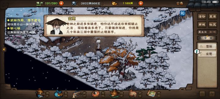 最强，哈哈。我怀疑老头对谁也是这么说截图