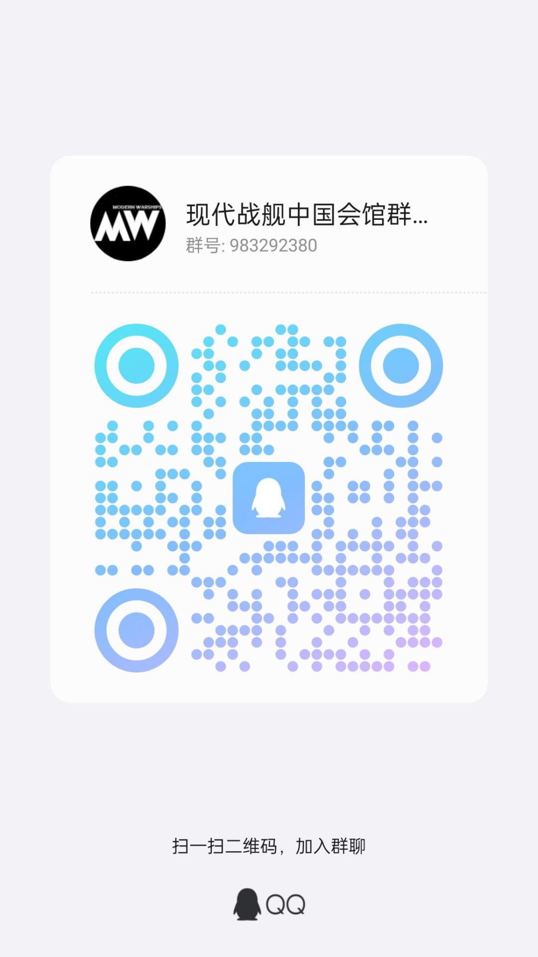 给大家分享个群 1