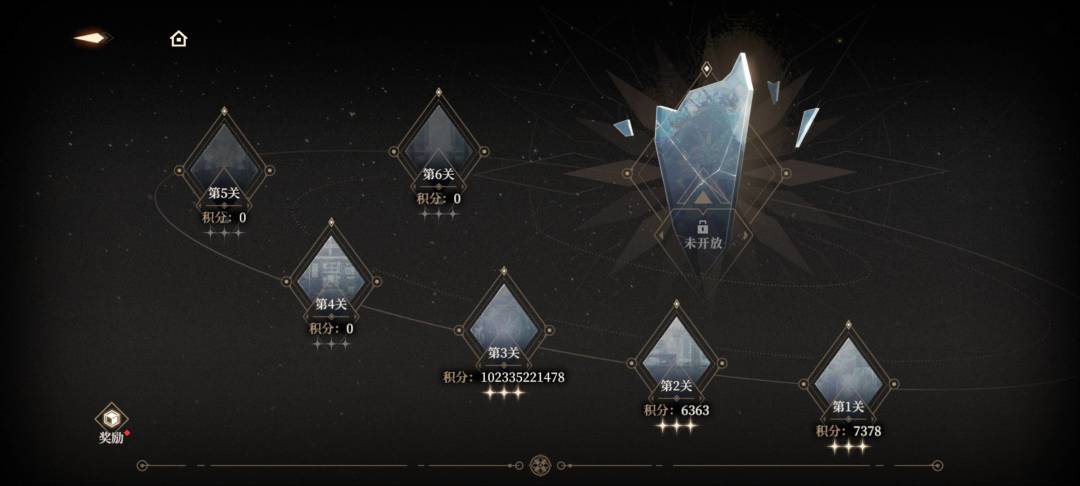 哪位大佬知道什么时候发货啊? 3