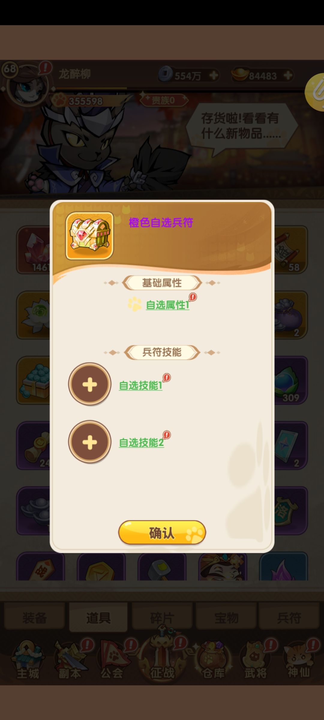 这个开哪个好呢 1