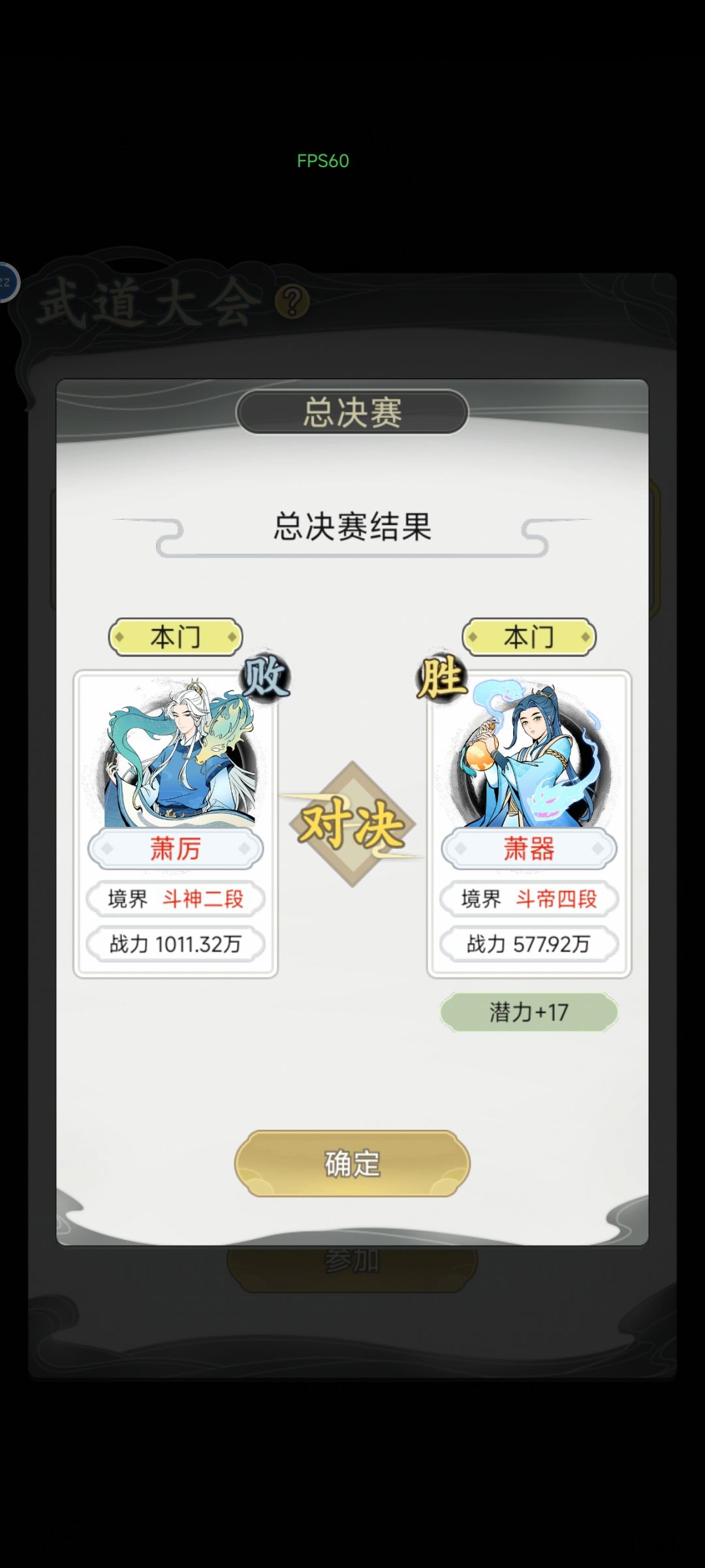 哈哈,离谱,见证主角的诞生? 1