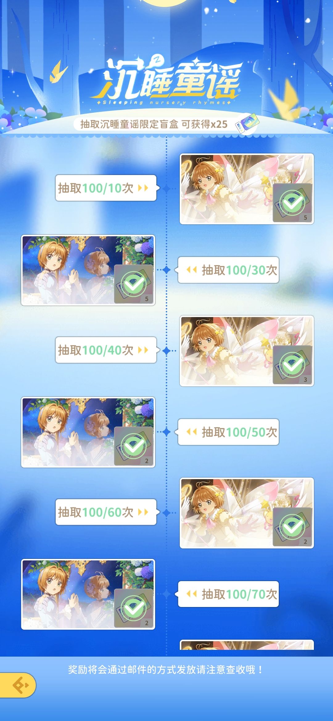 圈钱真有你的 1