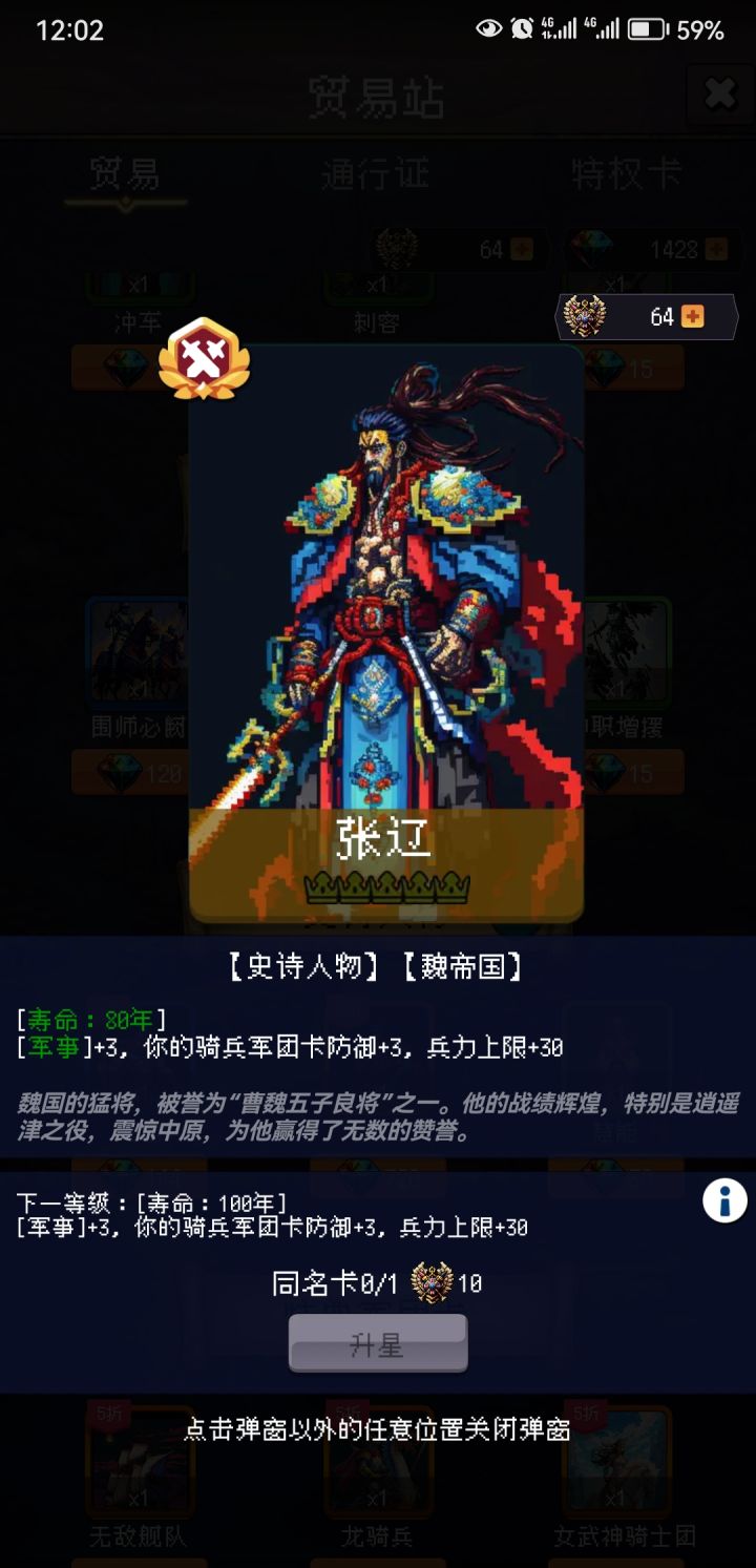 论坛打卡第七天截图