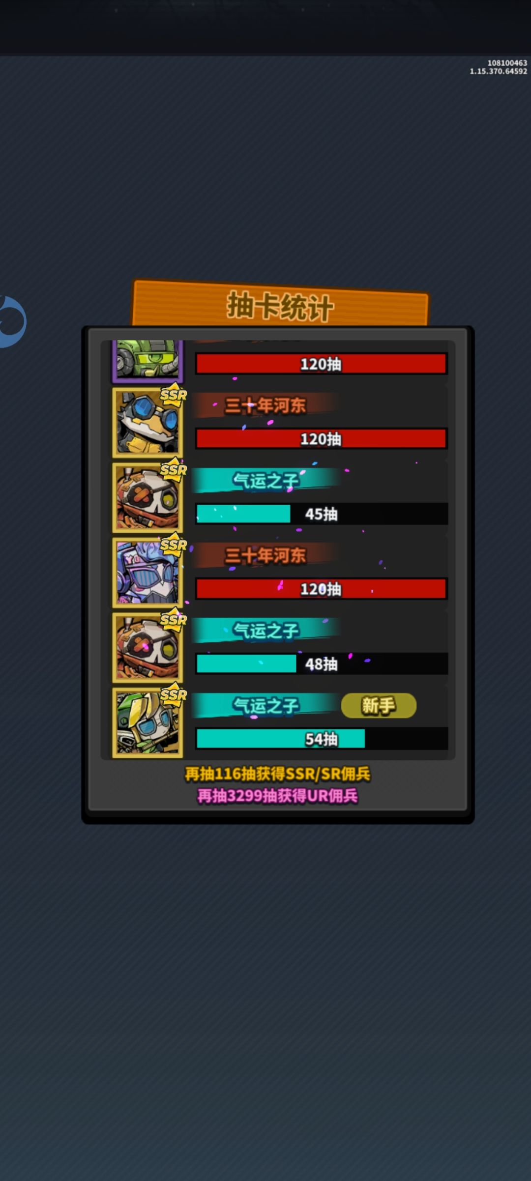 第五天750抽算歪吗?还能玩不 3
