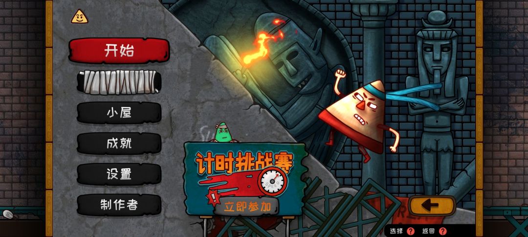 手柄是玩不了这个游戏吗? 1
