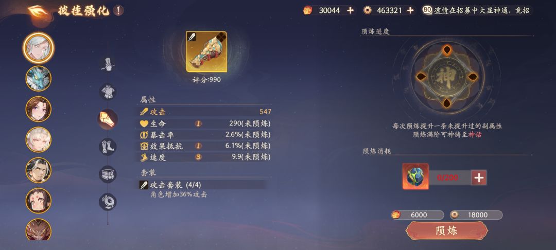 有不有用 1