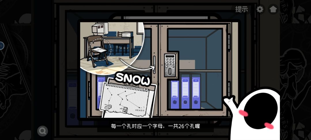这几个谜题玩得我想哭 1