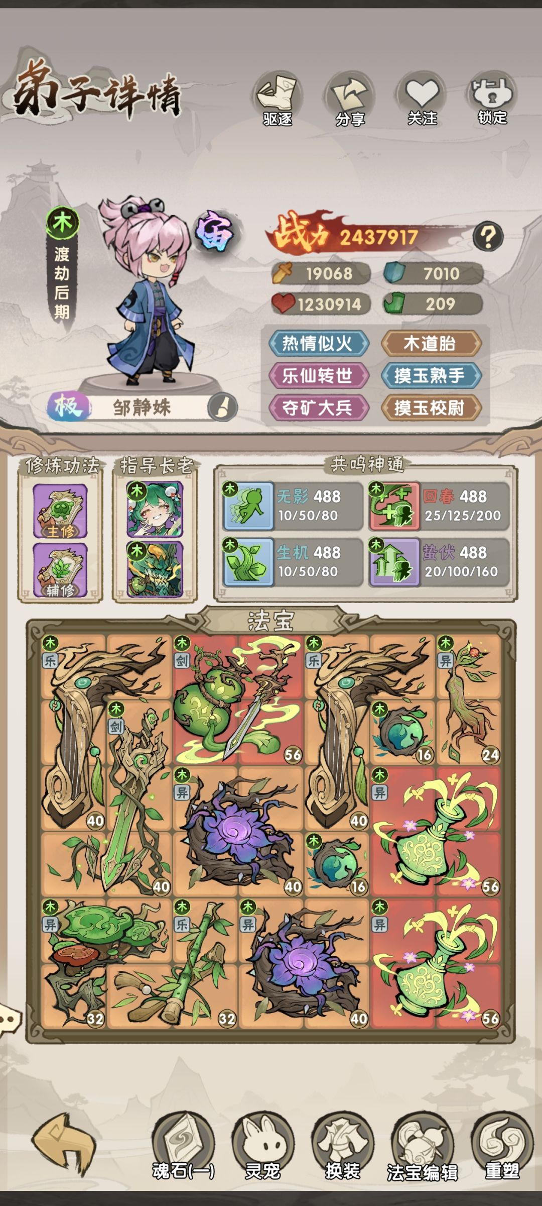 评级这东西真看系统判定 1