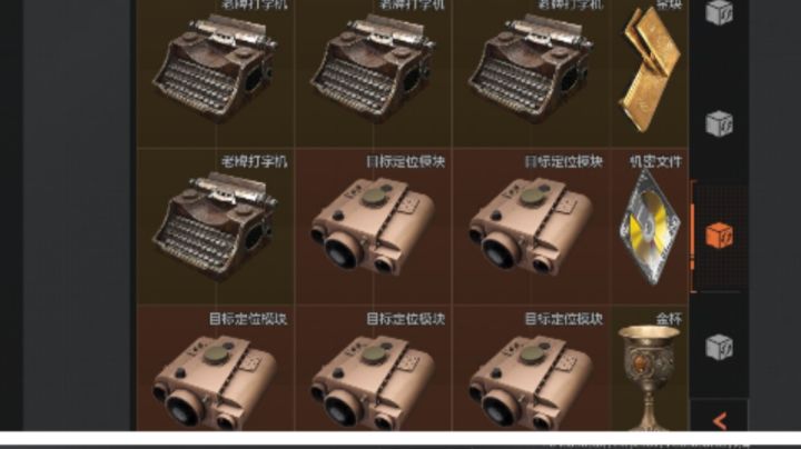我和我的纯金仓库截图