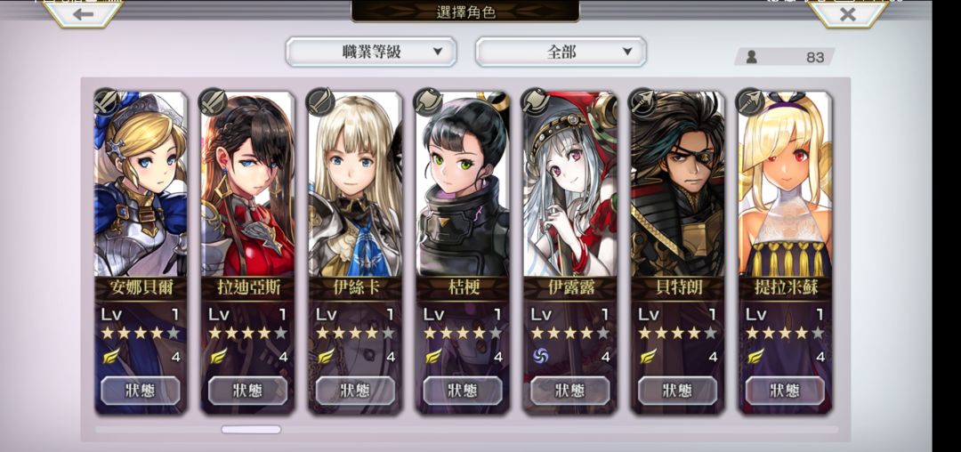动态图片 3