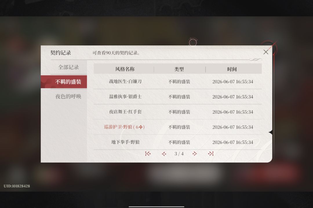啦啦啦啦啦啦啦啦 1
