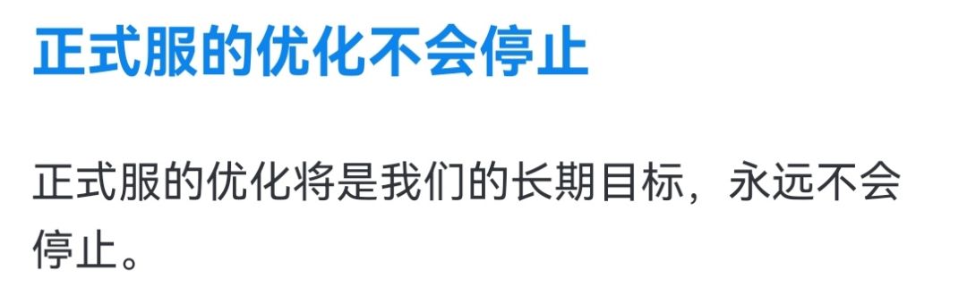 大约幻塔的确是死了 1