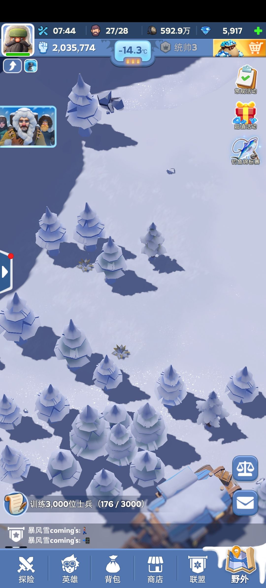 晚上的医院 1