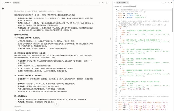 开发日志 03｜玩法补强：迭代成果截图