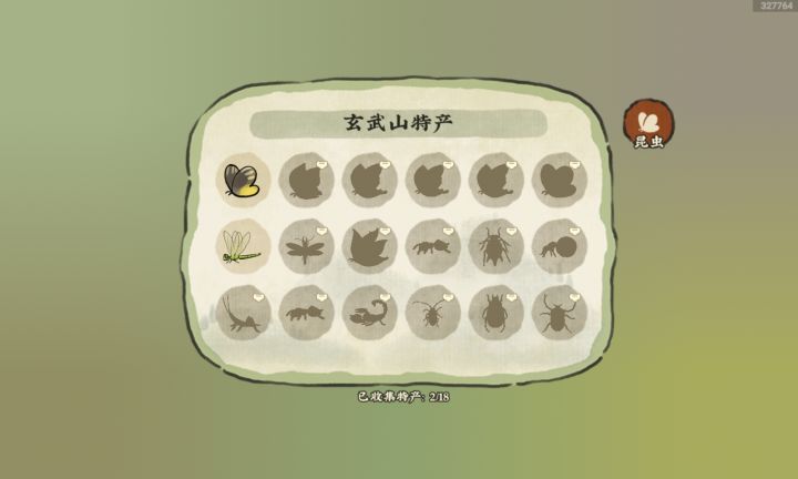 一个多小时了,就见到了这两种。。。。。截图