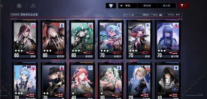 有点难捏截图