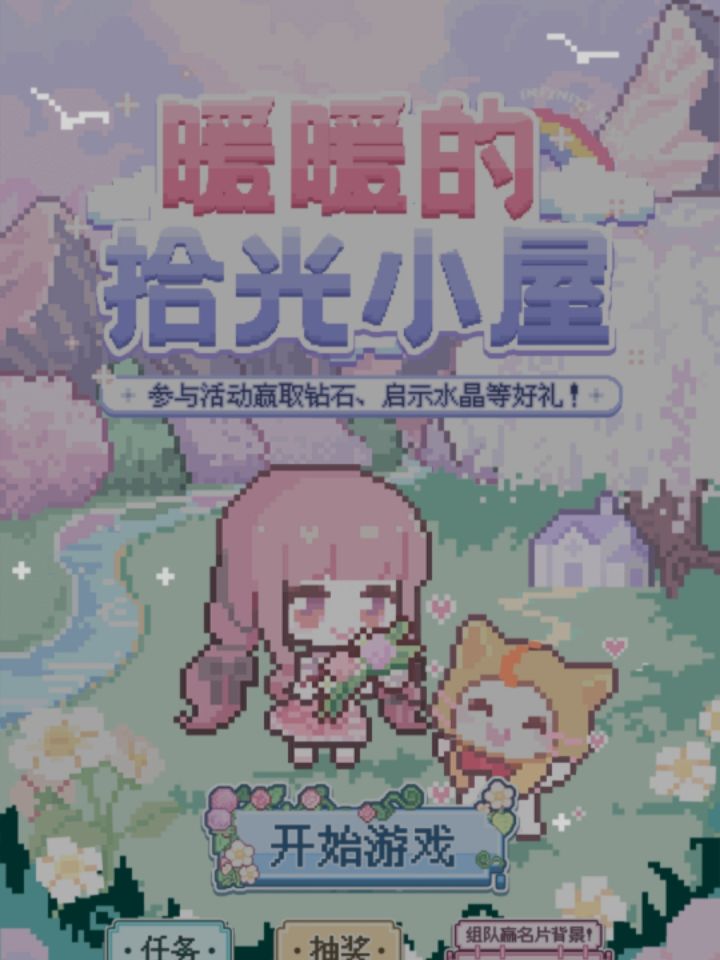 云游玩为什么不能冲钱啊截图