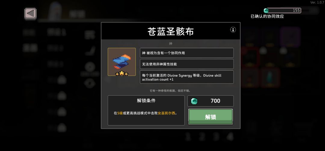 不懂就问 2