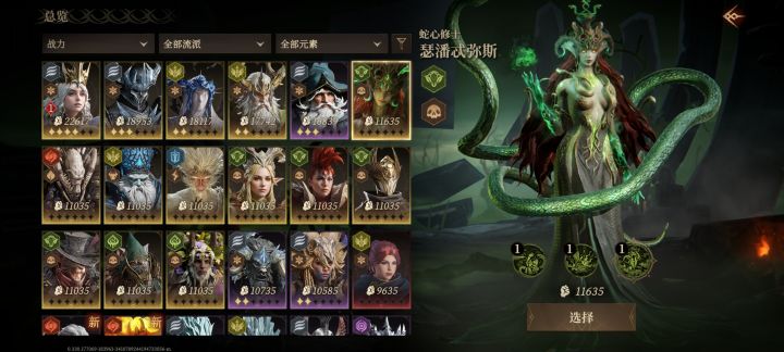 这次自选选了都，我这个箱子应该选哪个啊截图