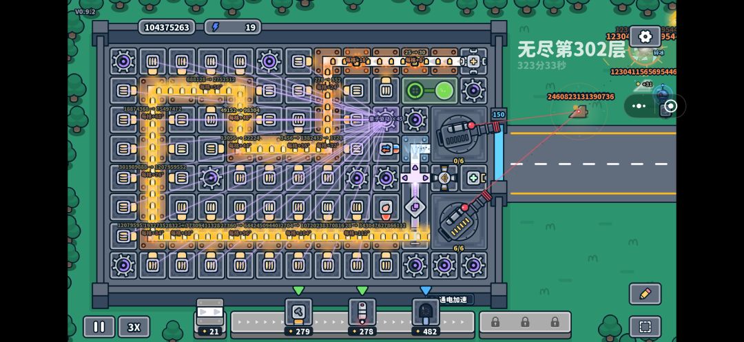 难度8无尽313关 2