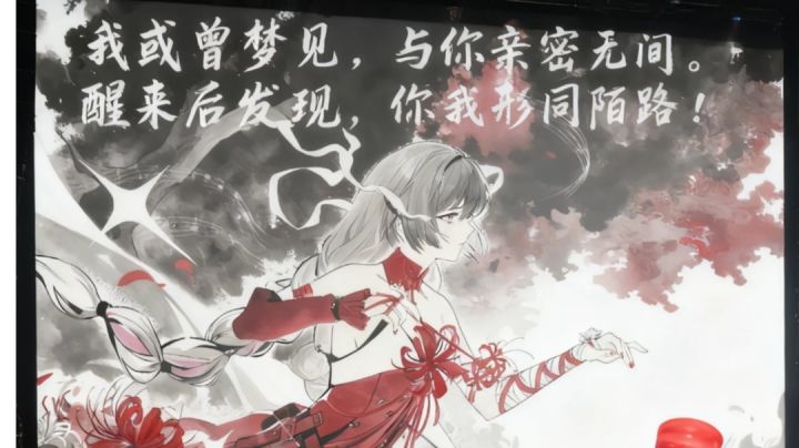 为什么非要阻止我呢截图