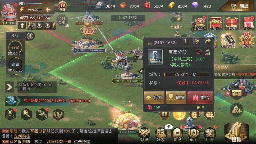 曝光! 曝光! 曝光! S101集体开挂! 1