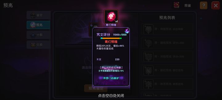 这个能卖掉吗大佬们截图