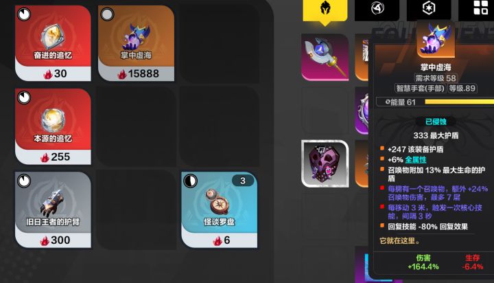 跑路撤退!截图