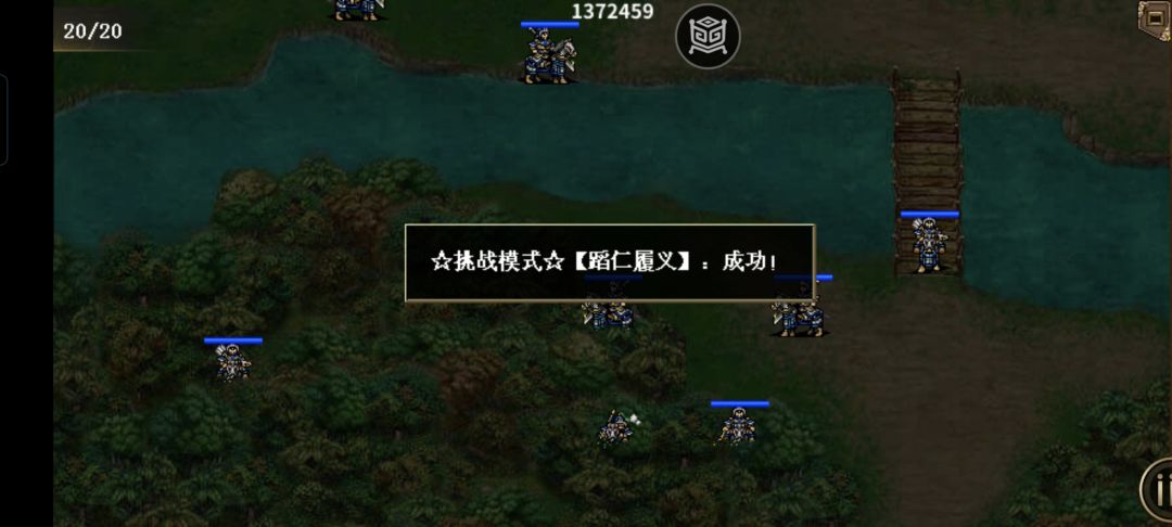 好久没玩圣三了,继续推噩梦 9