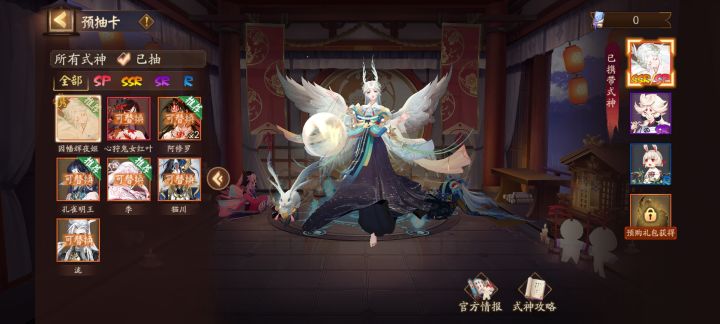 id,破陨求拉截图
