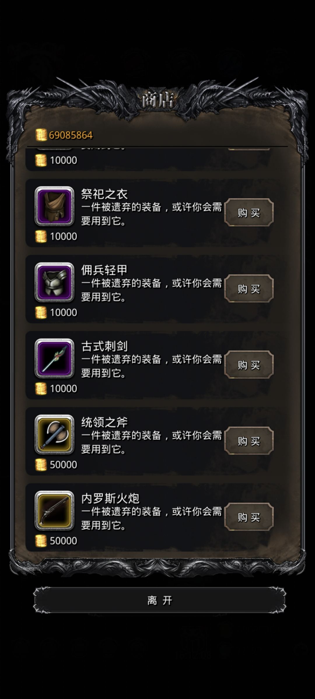 大佬们在吗 2