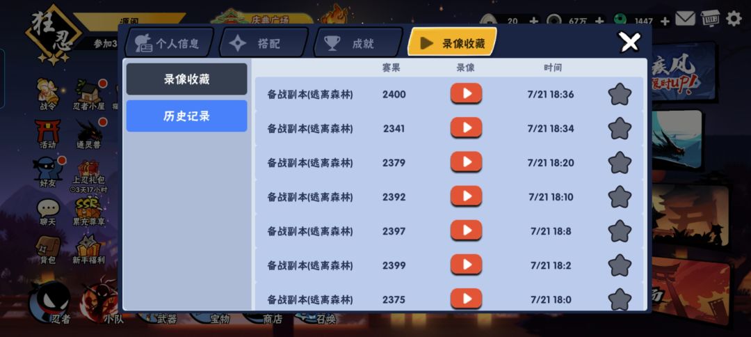 4区 2