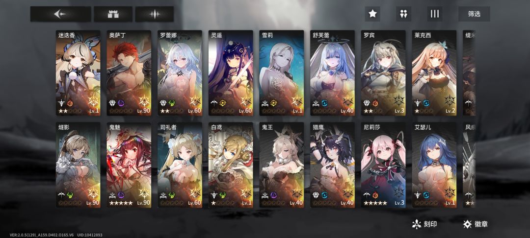 新手第九天了 2